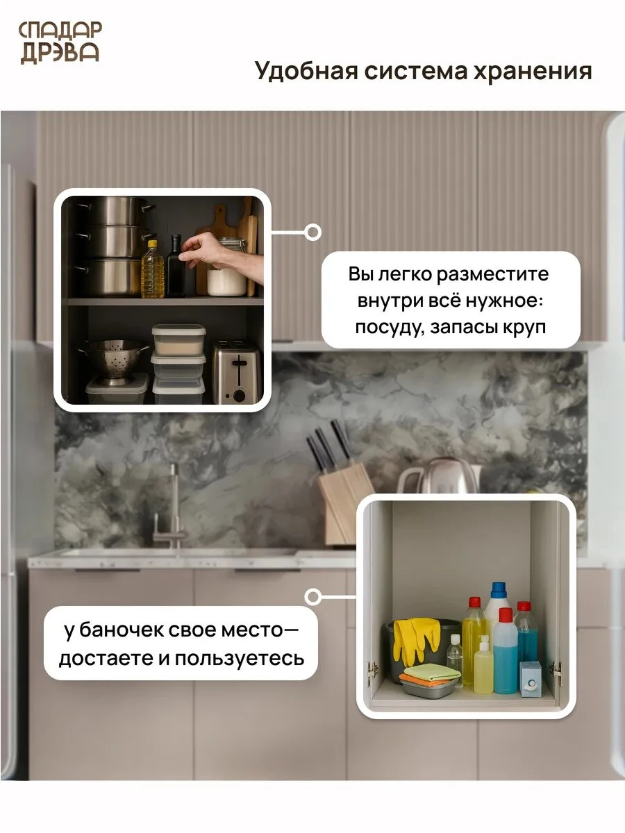 Кухонный гарнитур комплект готовый 1,4м